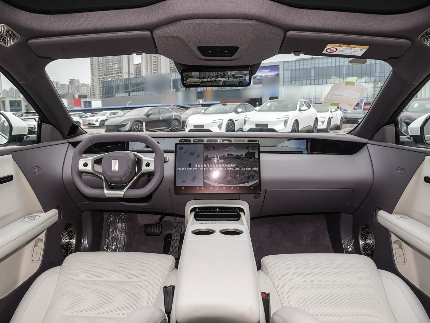 AVATR 06 2025 Pure Electric Model