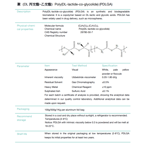 Poly Dl-Lactide-Co-Glycolide For Body Poly DL-lactide-co-glycolide Pdlga Powder for Cosmetics Manufactory