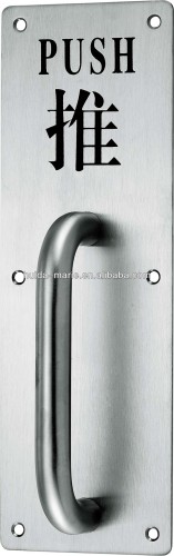 stainless steel washroom indicated sign plate with handle