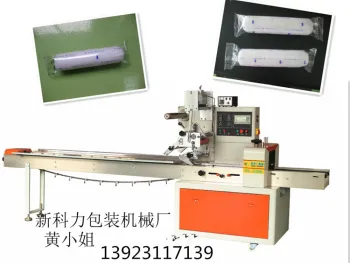 Paint roller brush flow wrap packing machine