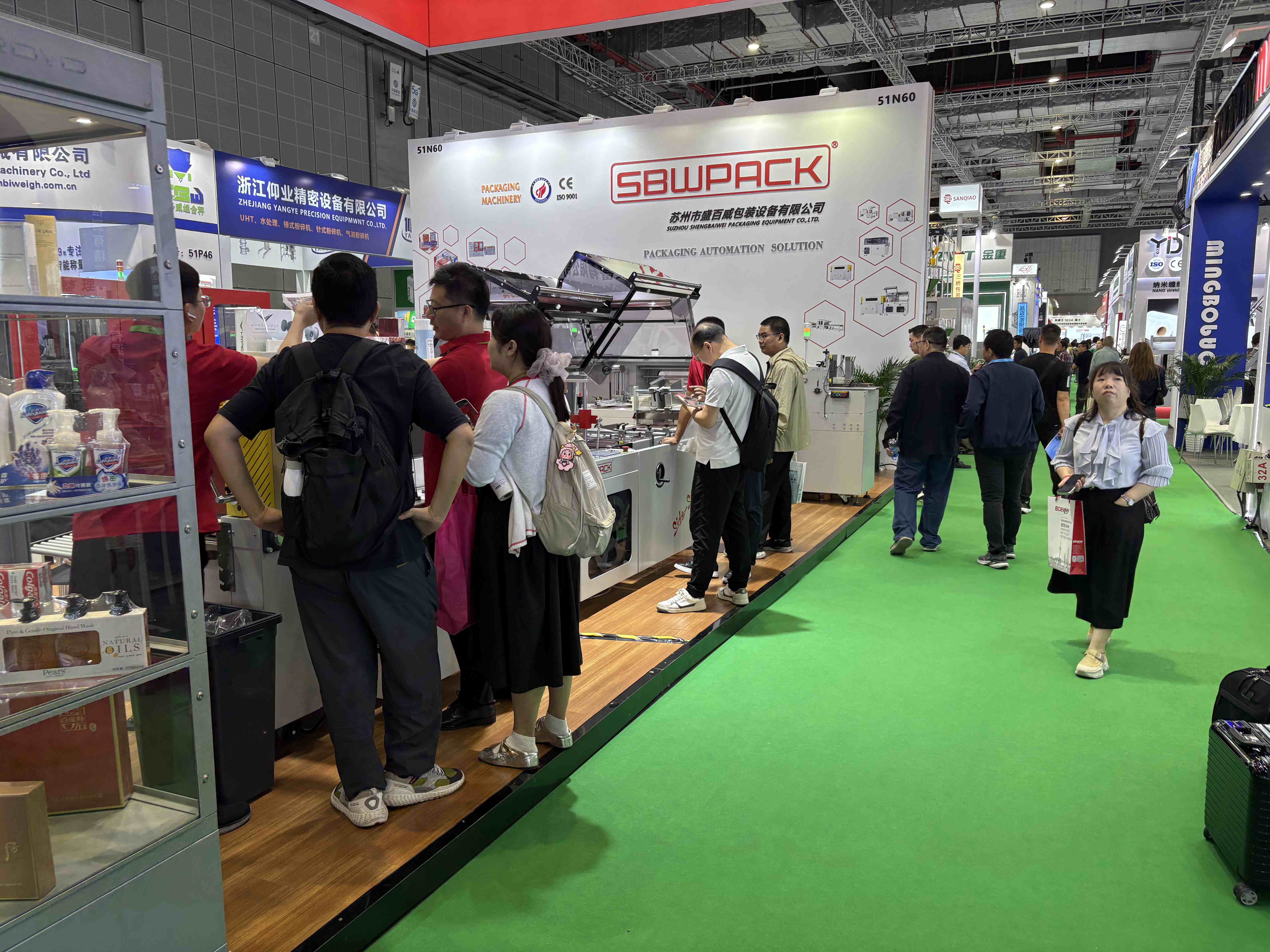 Wystawa maszyn pakujących Packaging Machinery Exhibition