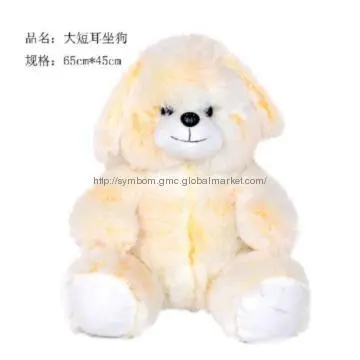 2011New Arrived Plush Short Ears Sitting Dog Dog Plush Toy