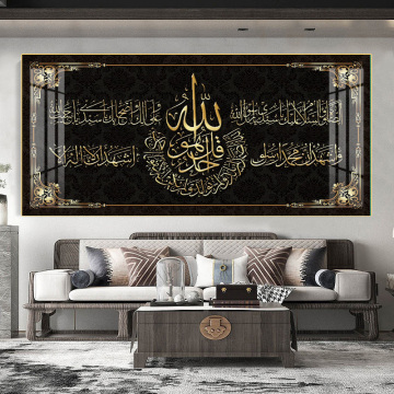 Islamische Wandkunst: gerahmte Poster und Drucke für muslimisches religiöses Dekor