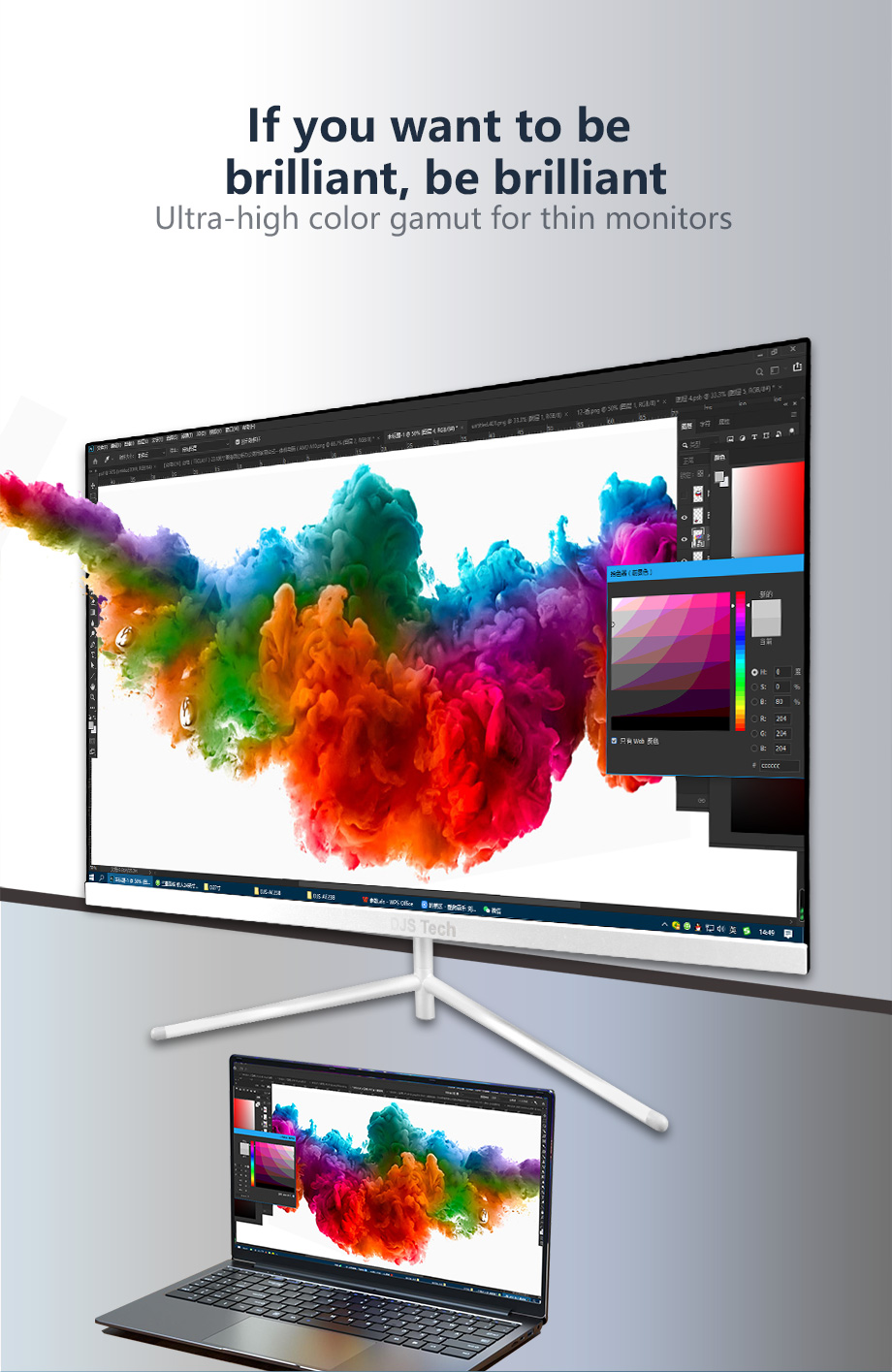 Large-screen-all-in-one-machine_05