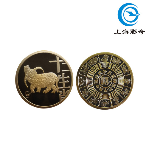 Moneda conmemorativa de segunda ronda del Año del Buey