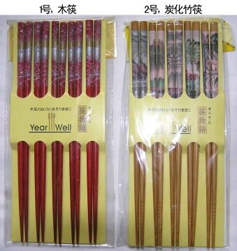 Chopsticks