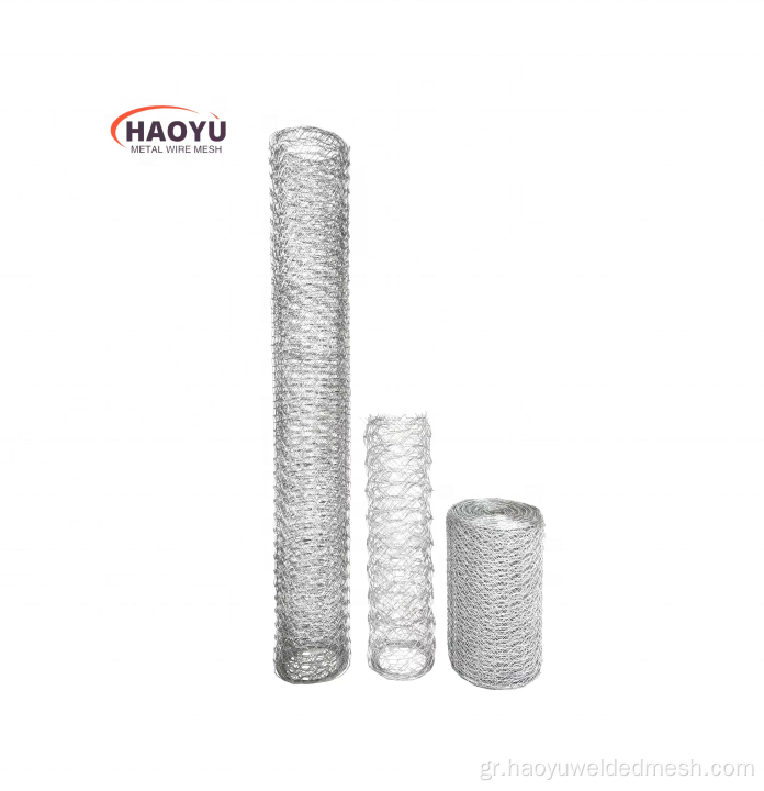 Hexagonal Wire Mesh για προστασία κουνελιού κοτόπουλου