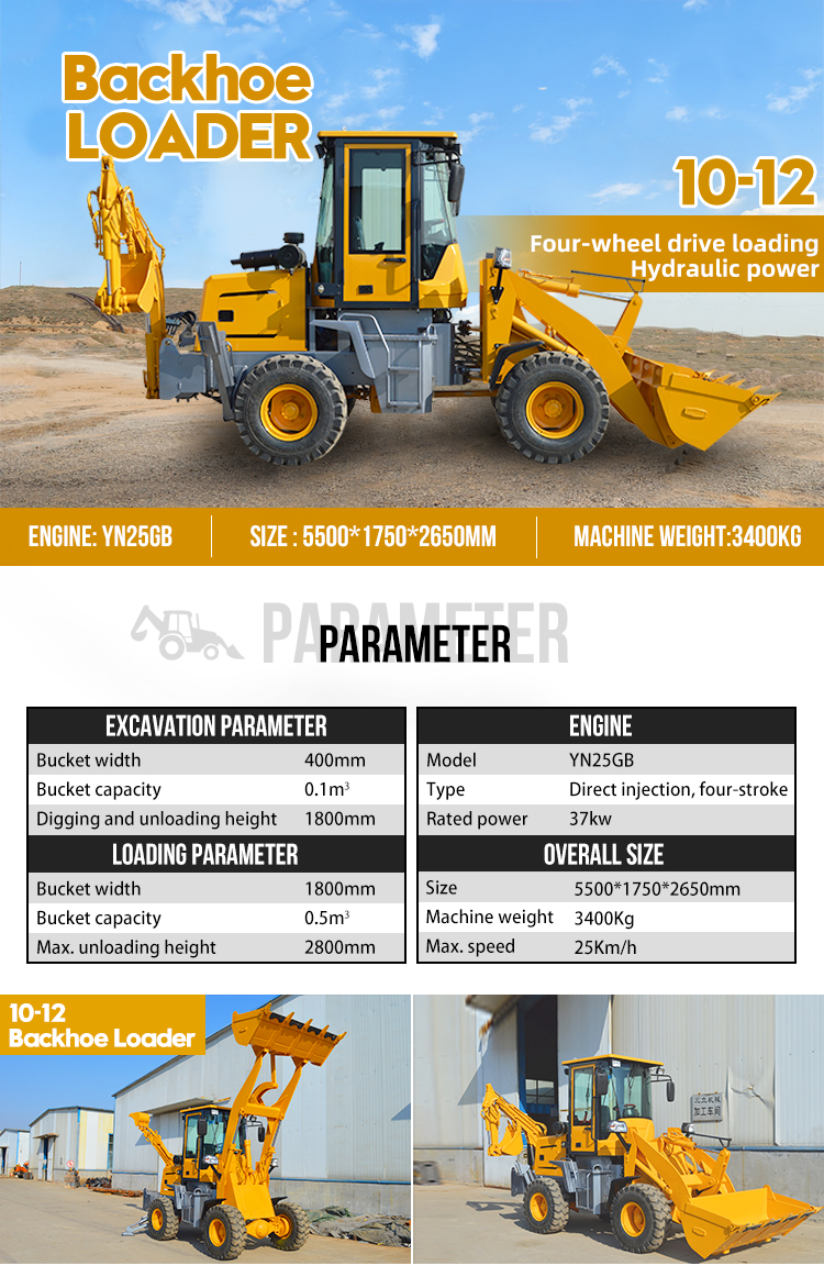 10 12 Backhoe Loader