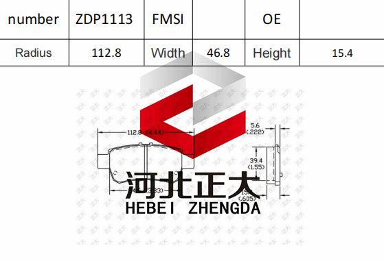 Brake pad of Honda Odyssey D1088