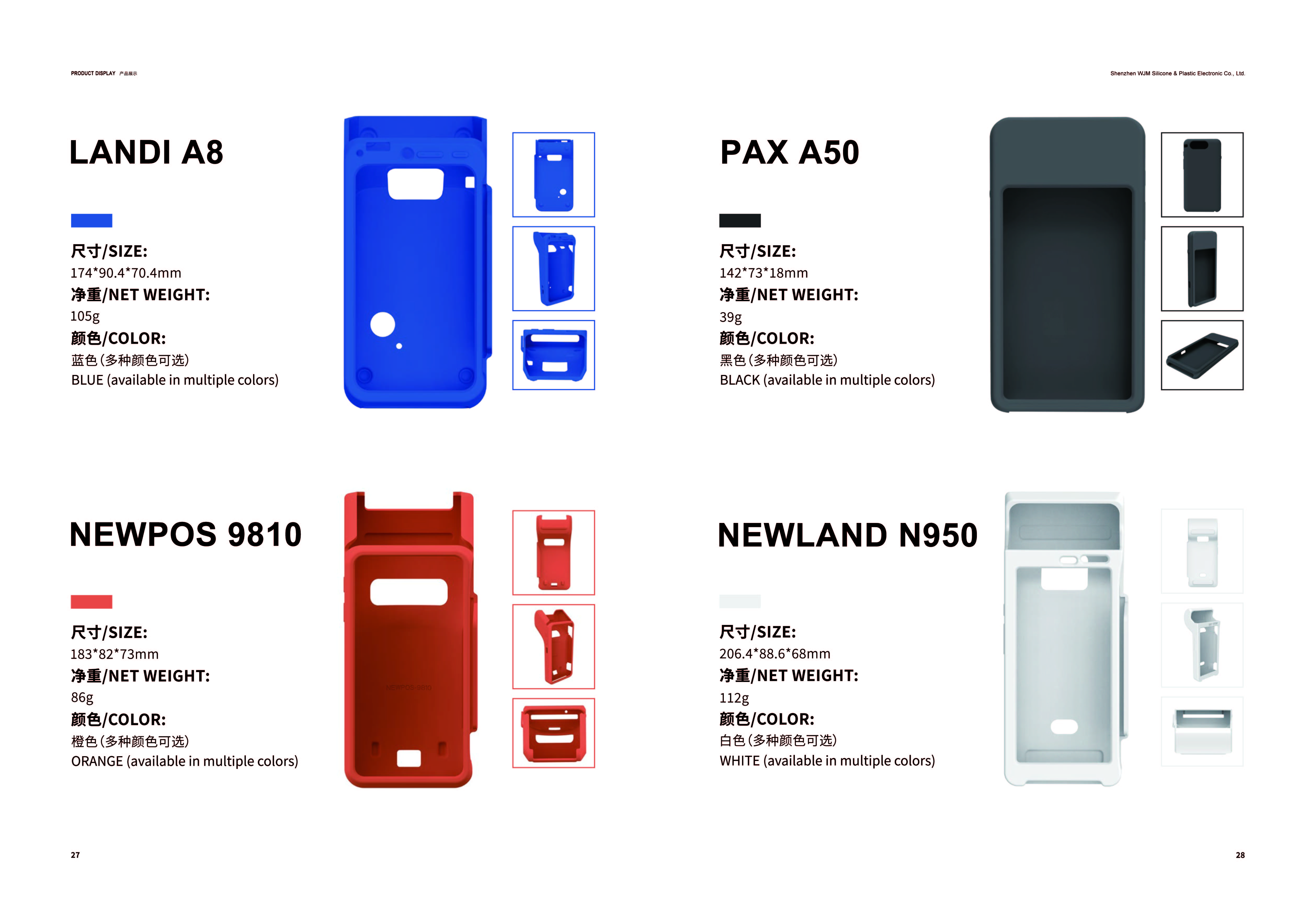 WJM Company Brochure-16