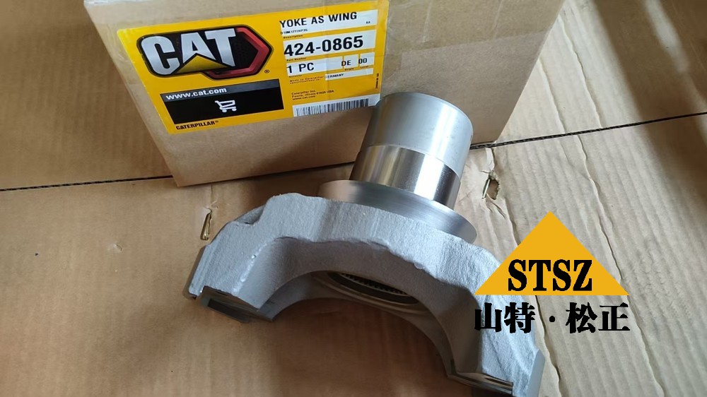 424-0865 YOKE AS 2170330 Load Haul Dump R1700G (4)