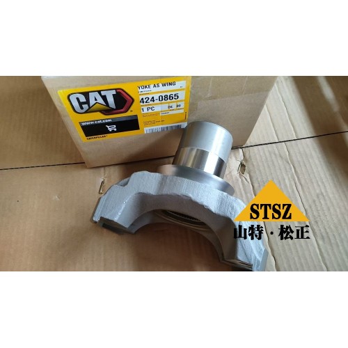 Load Haul Dump R1700G YOKE AS 424-0865/2170330