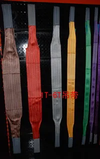 The supplier of  webbling sling