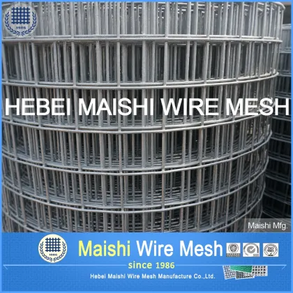 M S Welded Mesh