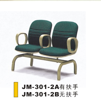 Superior Public Chair with Armrest (JM-301-2A)