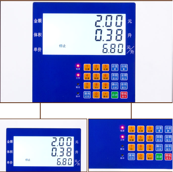 Advantage Of Fuel Dispenser 1