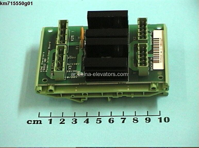 KM715550G01 KONE المصعد PCB Sertrans