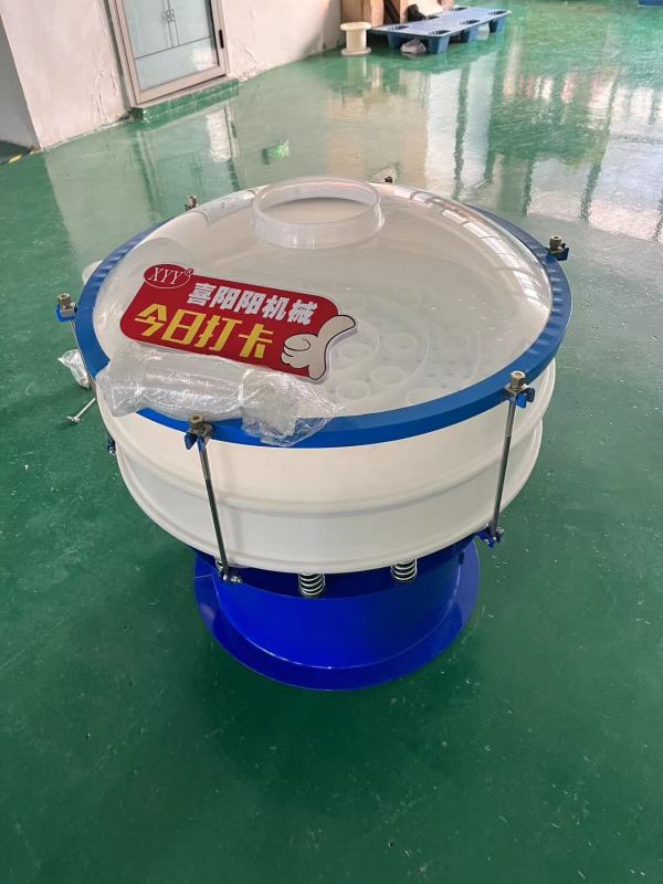Special Plastic Shell Rotary Vibrating Screen Equipment Non-Chemical Reaction Centrifuge for Chemical Industry Screening Machine