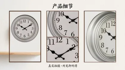 Vintage 8-Inch Plastic Wall Clock with Silent Movement