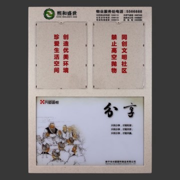 xingsu 50*75cm community notice placing board