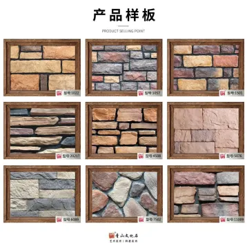 Green rock artificial culture stone culture stone wall