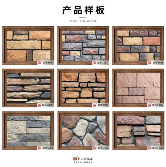 Green rock artificial culture stone culture stone wall