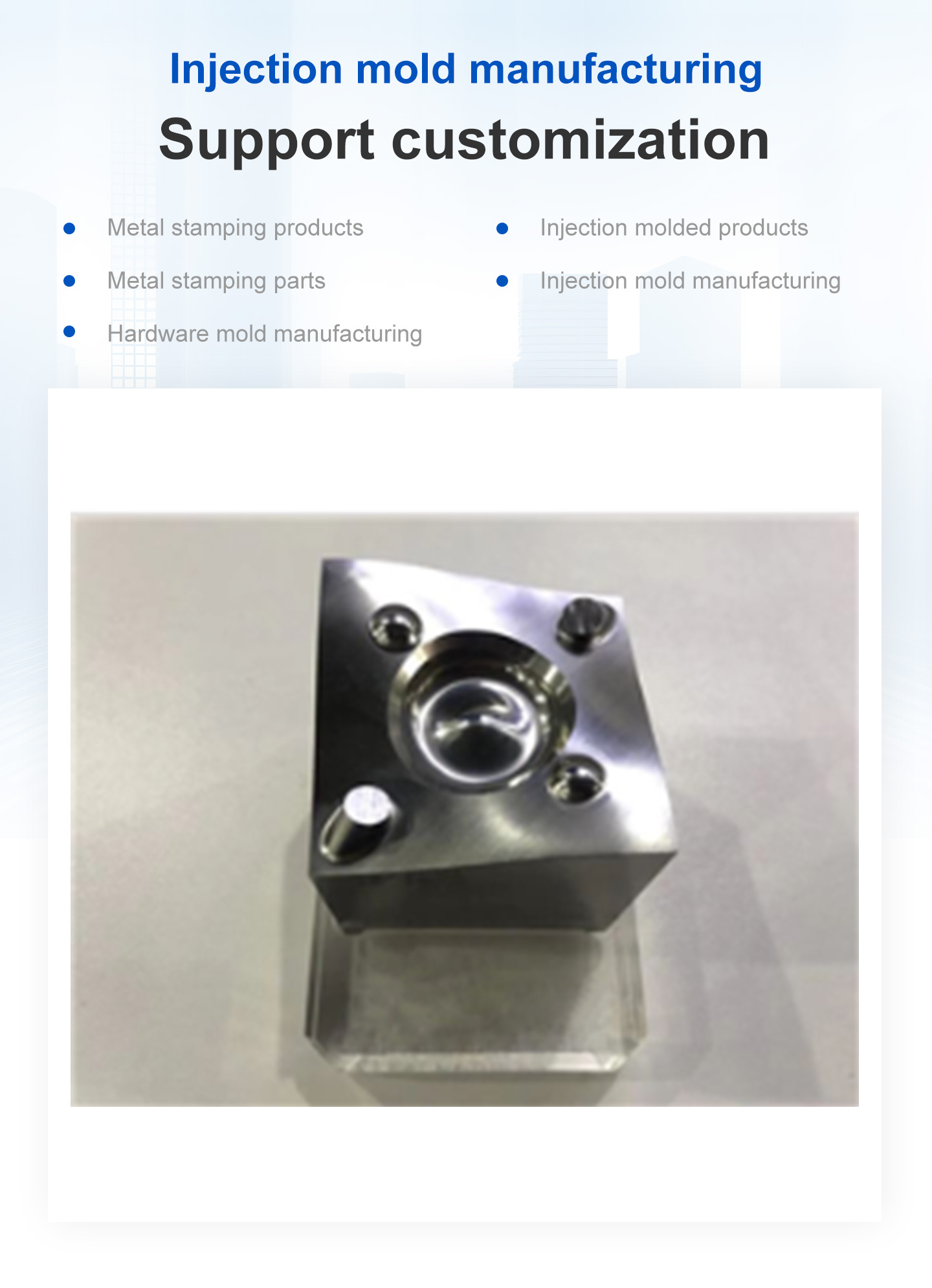 Small Run Injection Molding