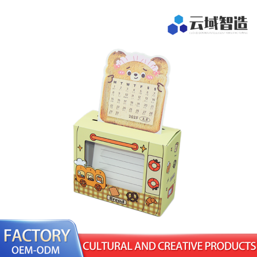 Planejador Mensal de Design de Pão Amarelo