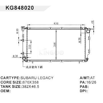 auto radiator car:SUBARU LEGACY