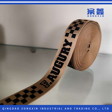 Fita Jacquard de Nylon Cetim na Cor Cáqui