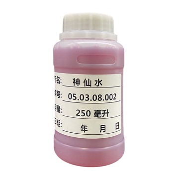 UV Inkjet Printer Printhead Unclogging Cleaning Solution