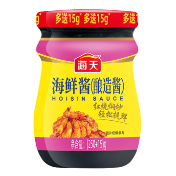 HADAY 250g Hoisin Sauce - Chinese Seafood Condiment Non-GMO Soybean Paste
