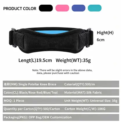 Adjustable Patellar Strap for Knee Support