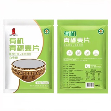 Organic Tibetan Barley Breakfast Cereal