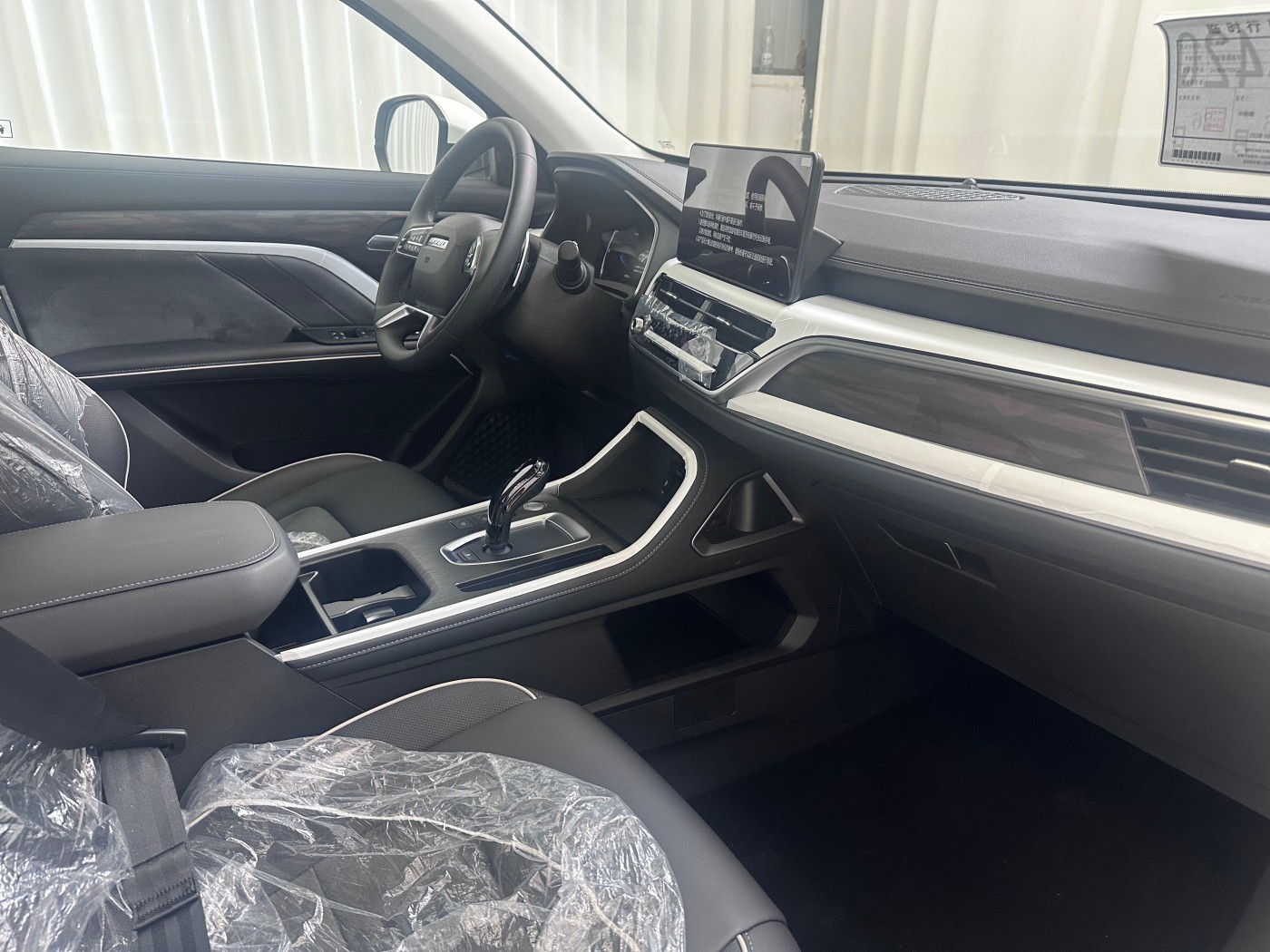 Haval H6 Edition Champion Edition