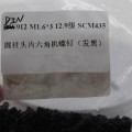 DIN912 M1.6*3 12.9 Grade SCM435 Цилиндрическая шестигранная шестигранная шестиугольная машина (черный)