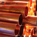 pure metal copper hose