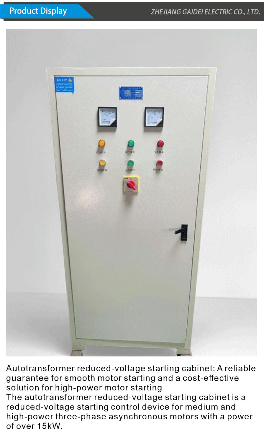 Start cabinet-xiangqing1-GD027