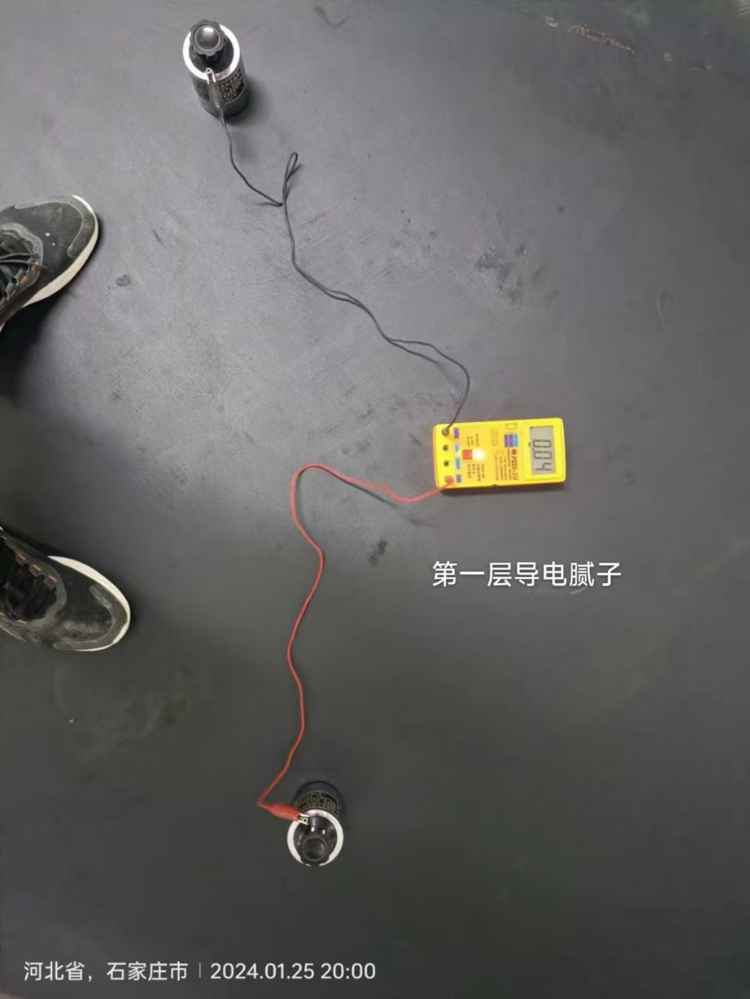 Negro de carbón conductivo de alto rendimiento