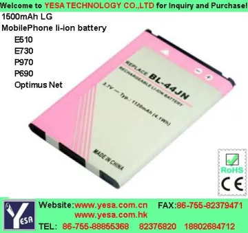 Smart Mobile Phone Battery for lg e510