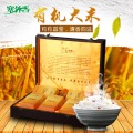 2.5KG Golden Gift Box New Rice