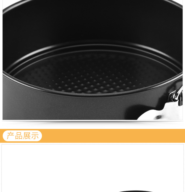 black carbon steel springform pan10