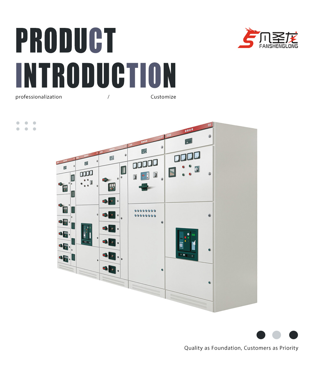 3X- FSL- GCK Low pressure extraction switch cabinet