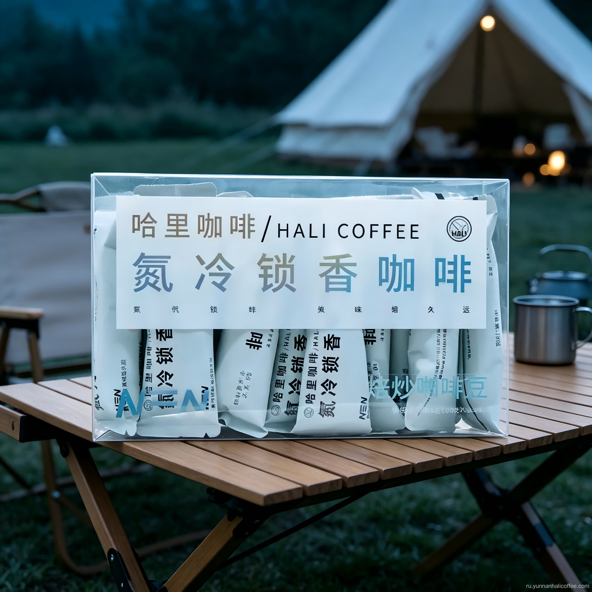 Hali Nitro-Locked Aroma Wangyoujun