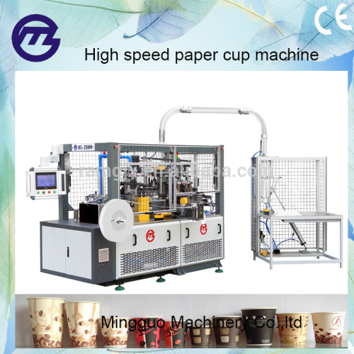 Automatic High Speed Paper Cup/Glass Making/Forming Machine Price