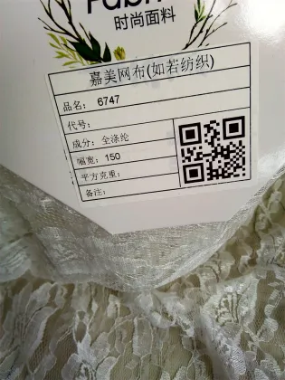 wedding dress wedding decoration supplies fabrics