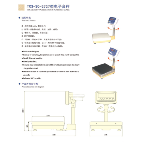 High Quality Platform Weighing Scale