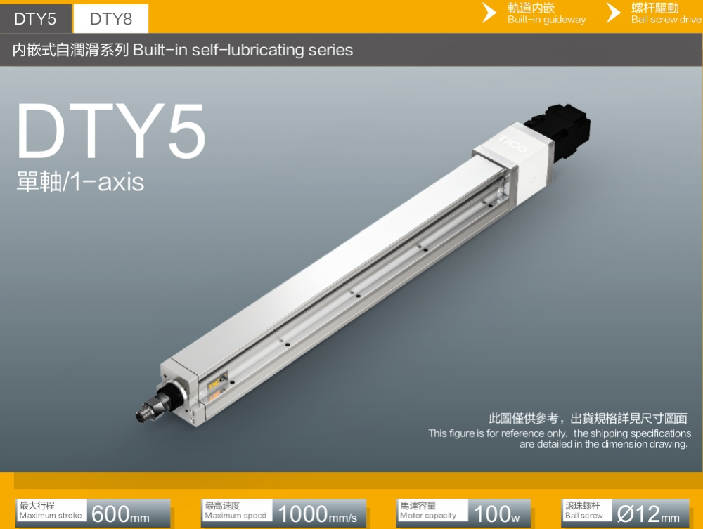 Linear Modules For Small Cnc Machine Tools