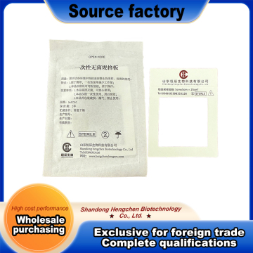 Disposable Sterile Gauge Plate