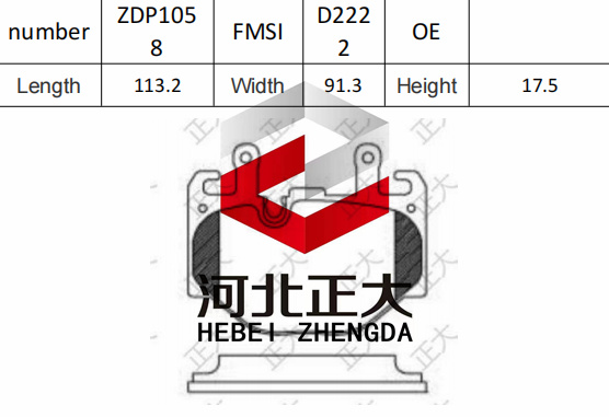 Brake pad of BMW 528Li(G38 2017-) D2222